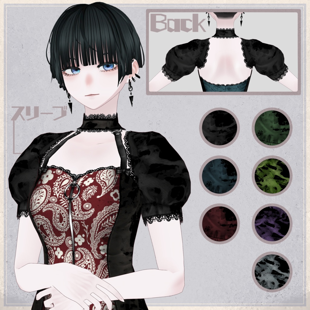 【女性モデル用】ブラックレーススイムウェア【VRoid正式版用】