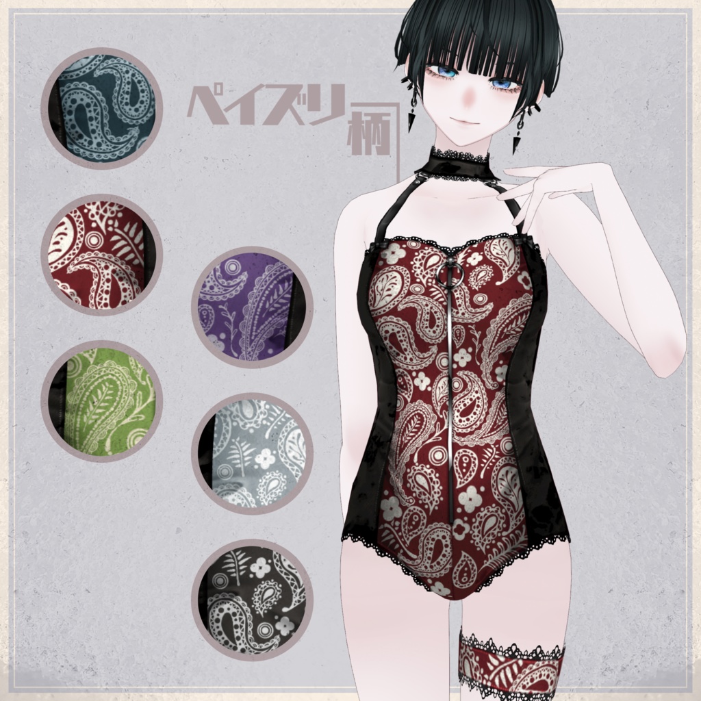 【女性モデル用】ブラックレーススイムウェア【VRoid正式版用】