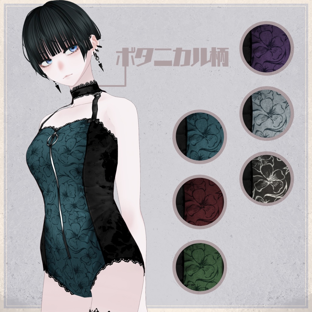 【女性モデル用】ブラックレーススイムウェア【VRoid正式版用】