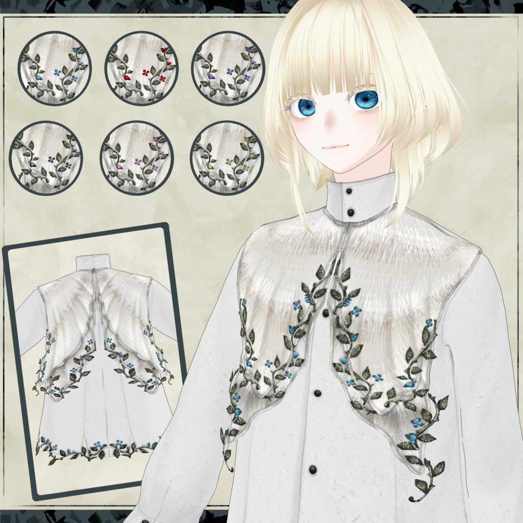 【男女兼用】蚕装【VRoid正式版用】