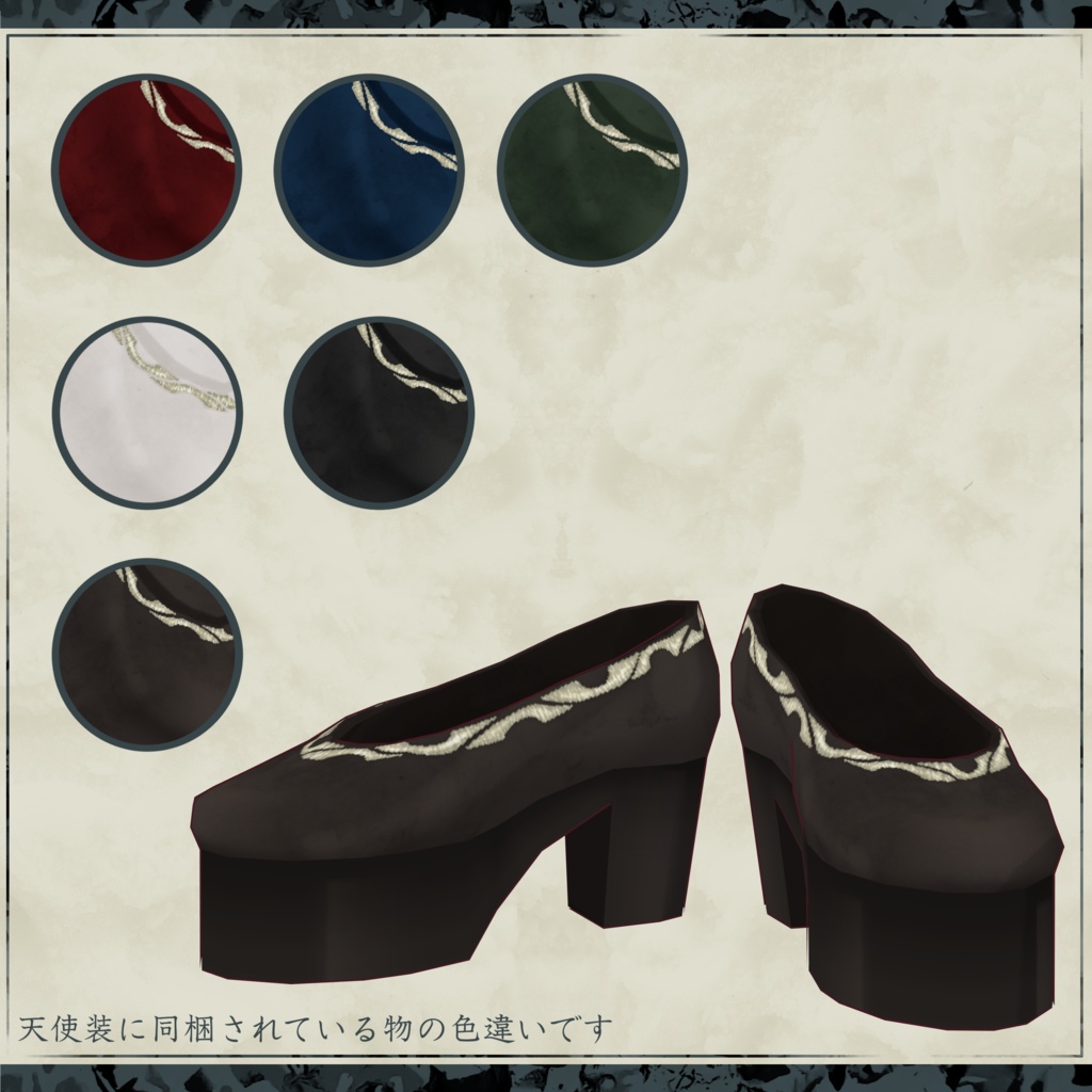 【男女兼用】蚕装【VRoid正式版用】