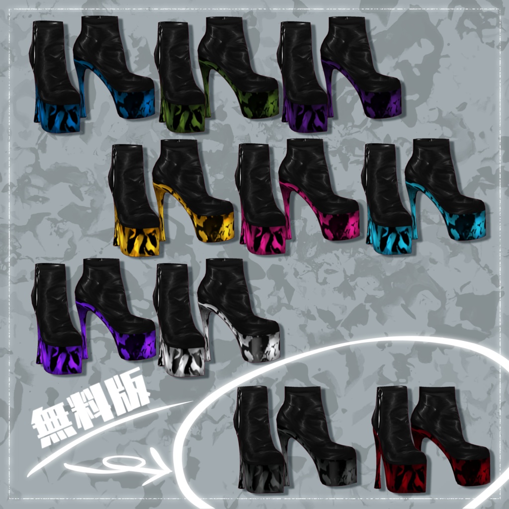 【無料版あり】リングジップマーブルブーツ【VRoid正式版用】