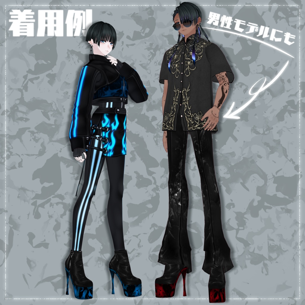 【無料版あり】リングジップマーブルブーツ【VRoid正式版用】