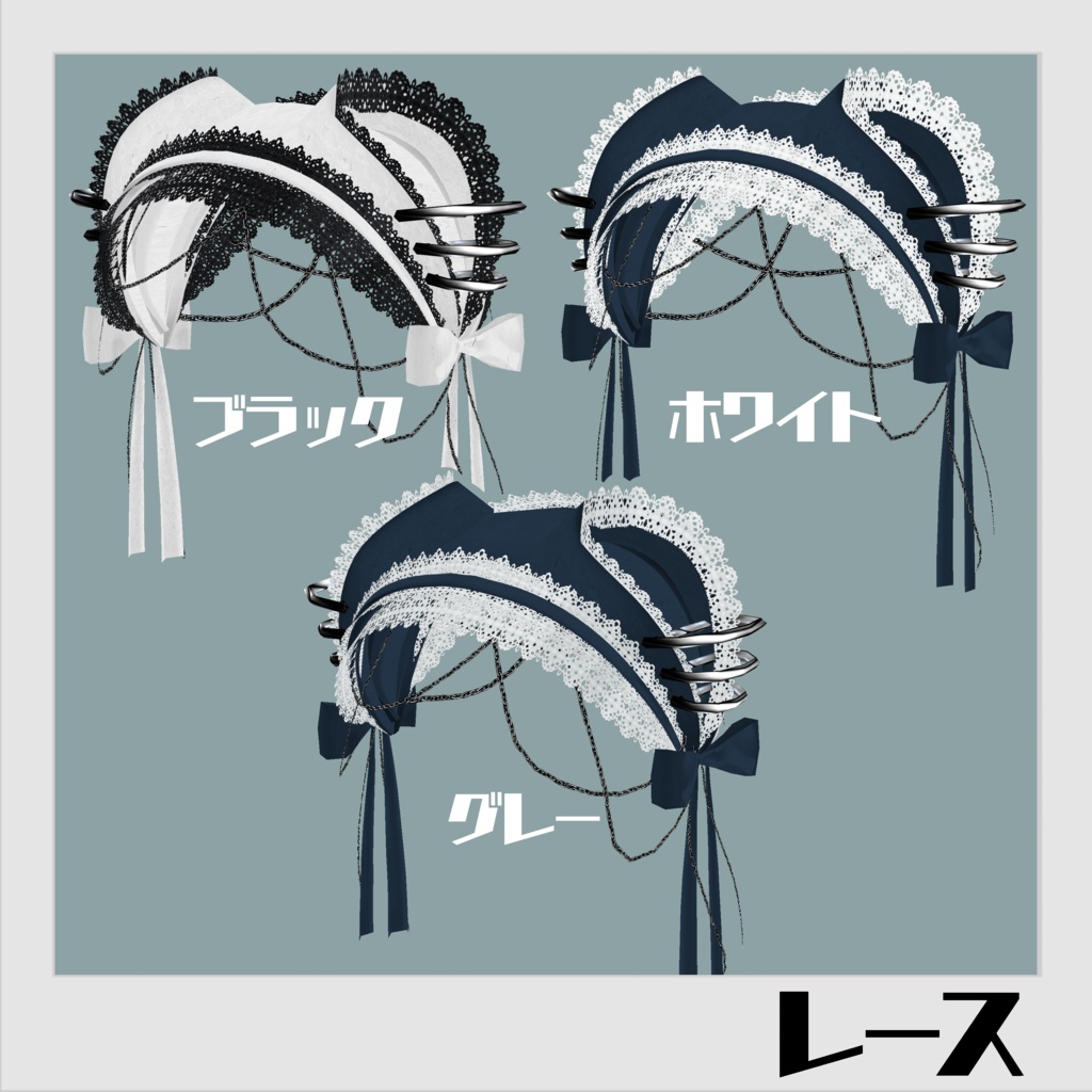 【VRoid正式版用】けもみみカバーヘッドドレス【ヘアプリセット】