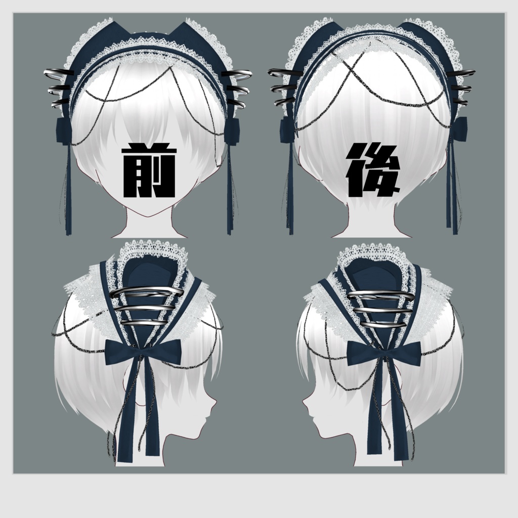 【VRoid正式版用】けもみみカバーヘッドドレス【ヘアプリセット】