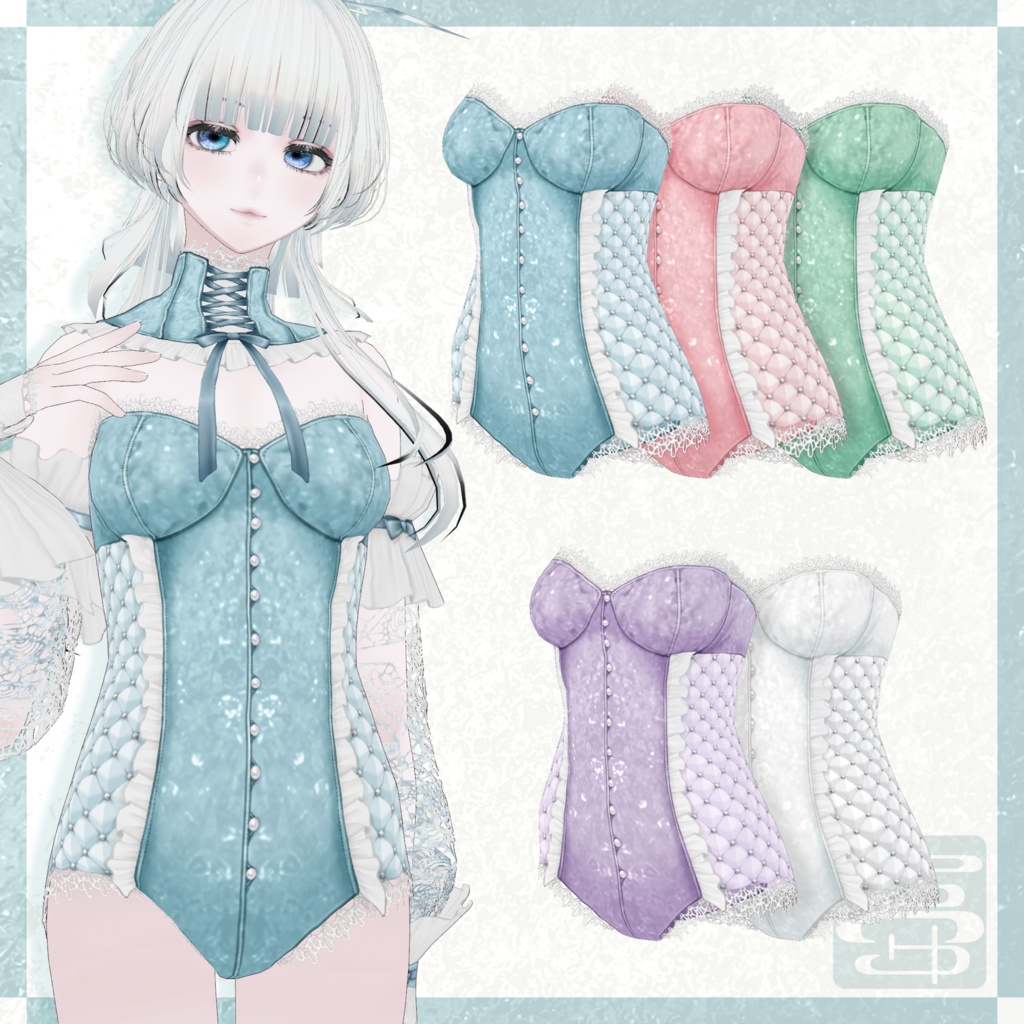 【VRoid正式版用】浅瀬の人魚装【女性モデル向け】