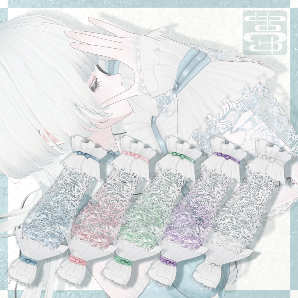 【VRoid正式版用】浅瀬の人魚装【女性モデル向け】