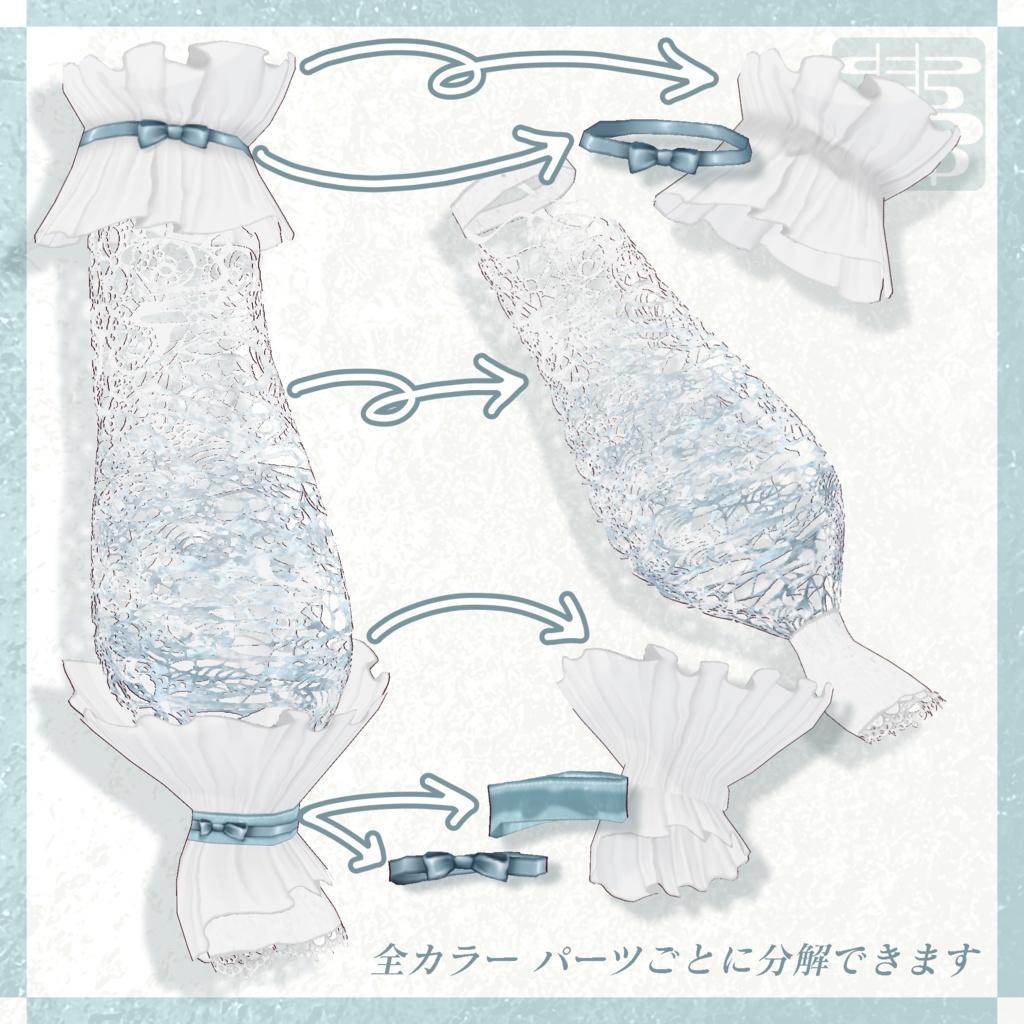 【VRoid正式版用】浅瀬の人魚装【女性モデル向け】