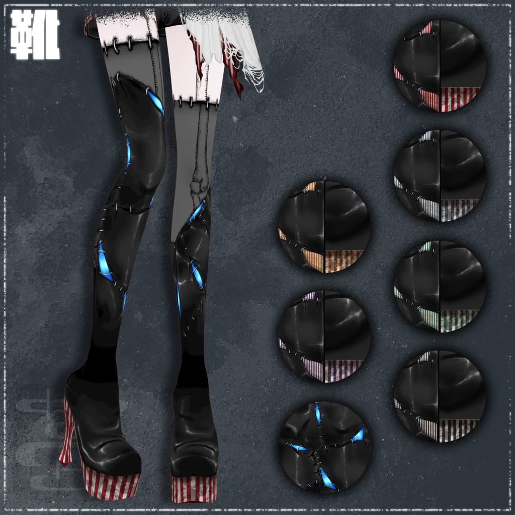 【女性モデル向け】ツギハギウェイター【VRoid正式版用】