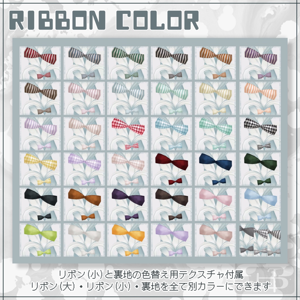 【VRoid正式版用】ハートリングツイン【ヘアプリセット】