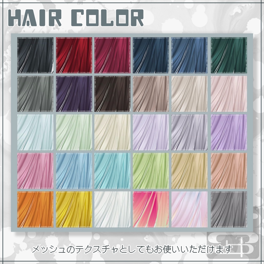 【VRoid正式版用】ハートリングツイン【ヘアプリセット】