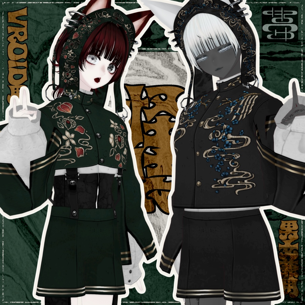 【男女兼用】怪装【VRoid正式版用】