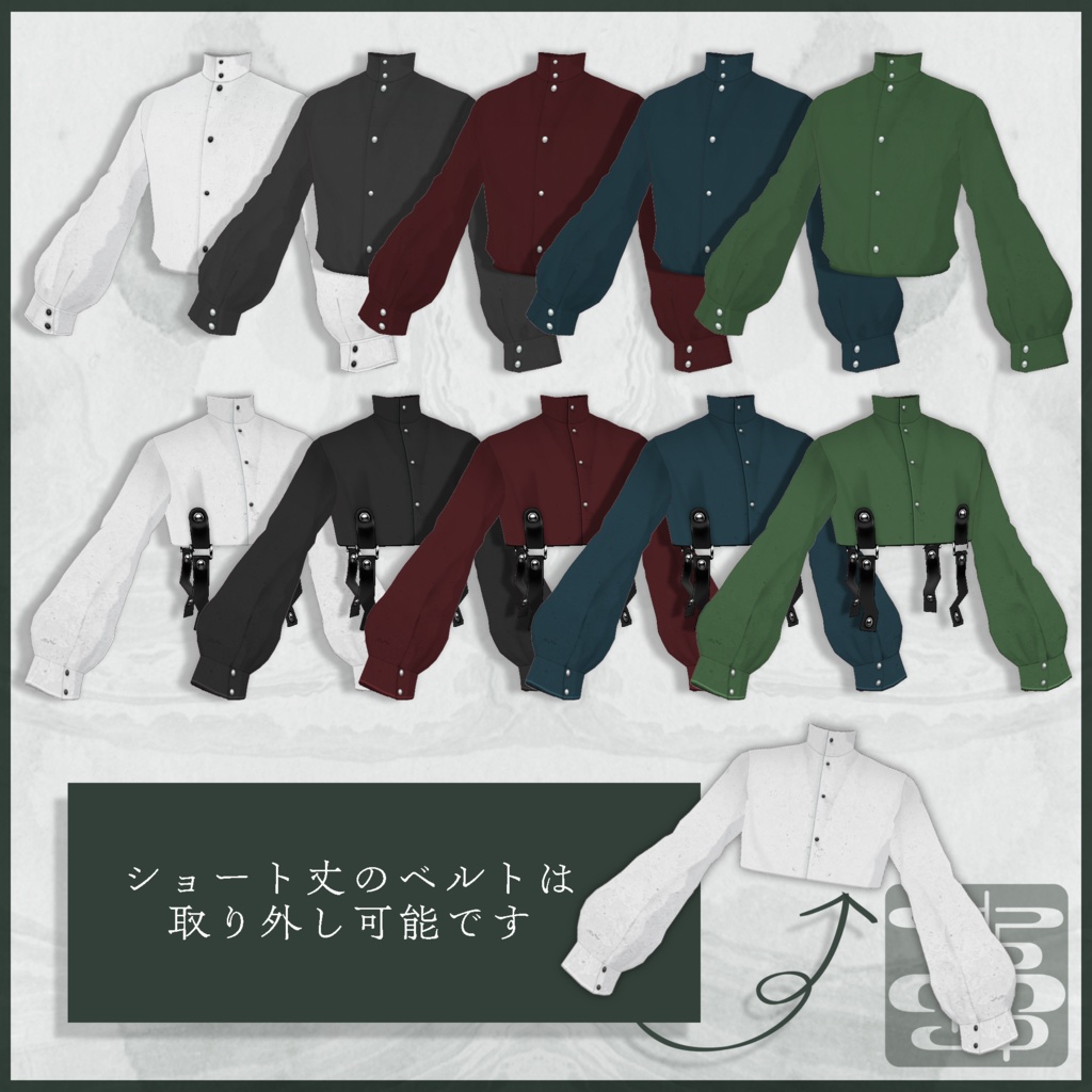 【男女兼用】怪装【VRoid正式版用】