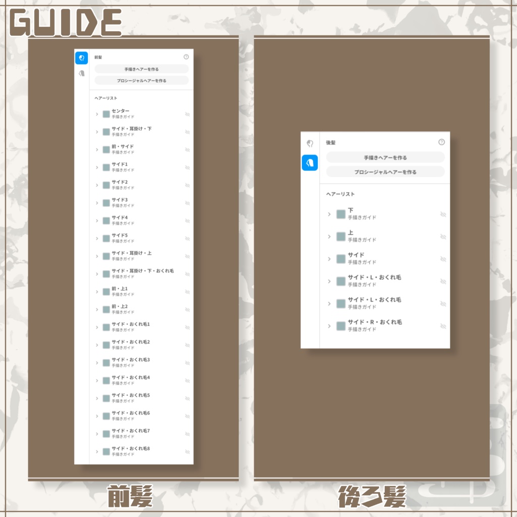 【VRoid正式版用】こだわりおかっぱショート【ヘアプリセット】