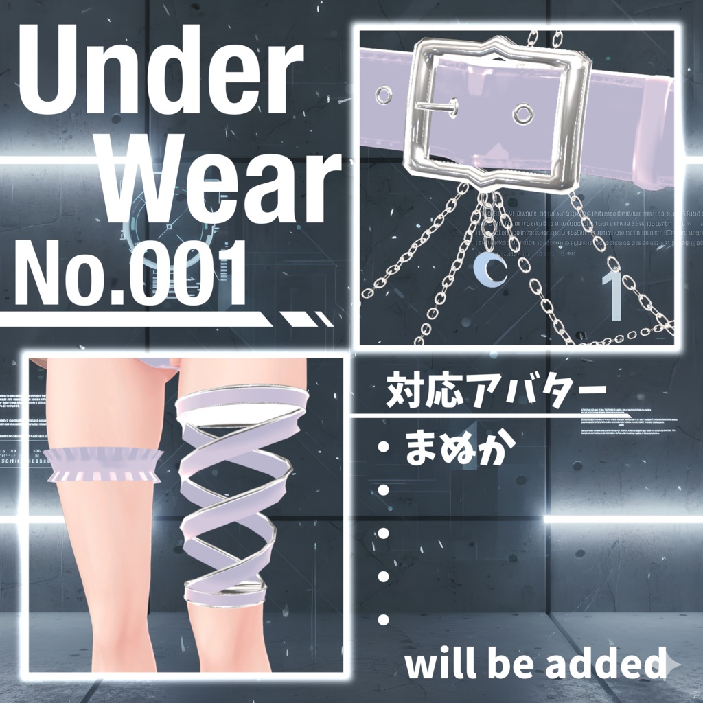 Hololeg Beltwear【マヌカ対応】