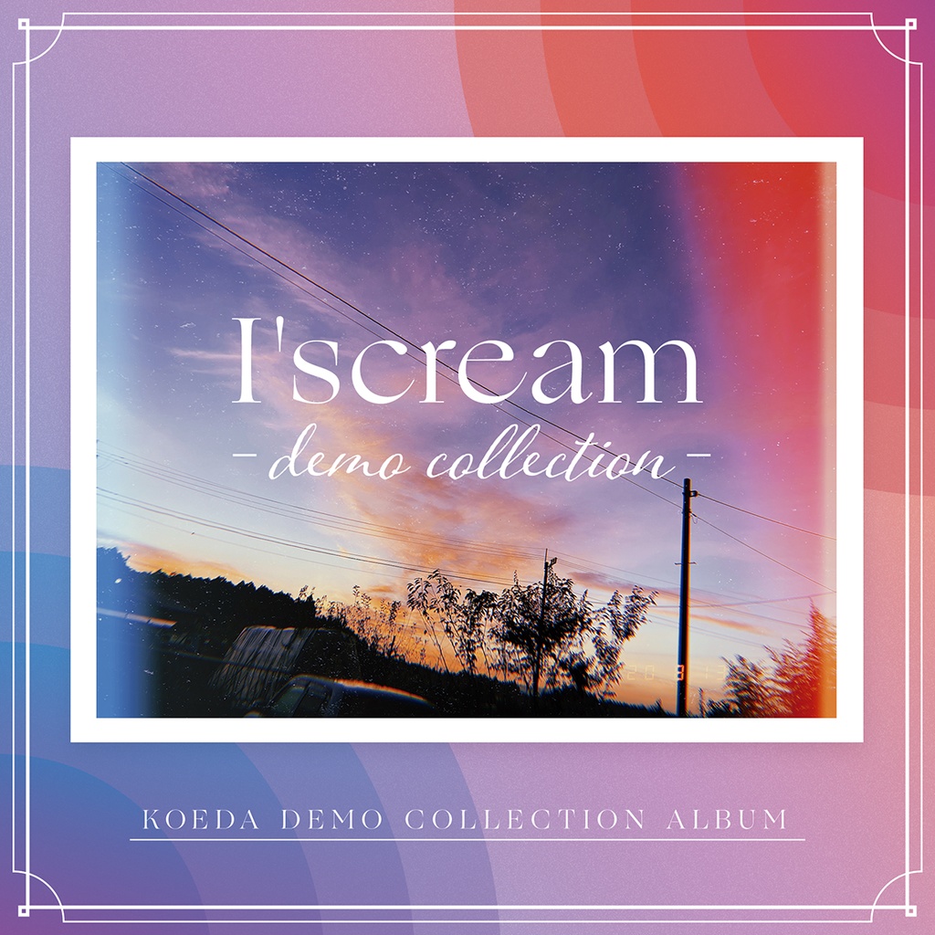 期間限定！数量限定】「I'scream demo collection」自主制作CD KOEDA NO KOJIN SHOP BOOTH