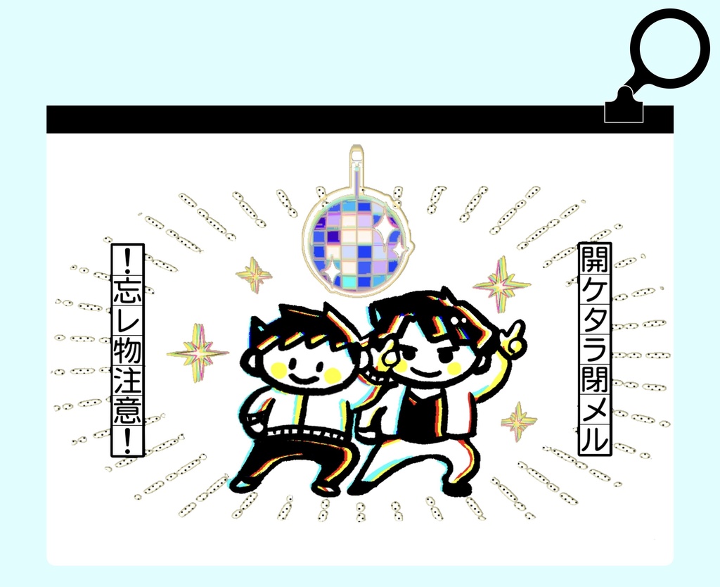 オーロラポーチ