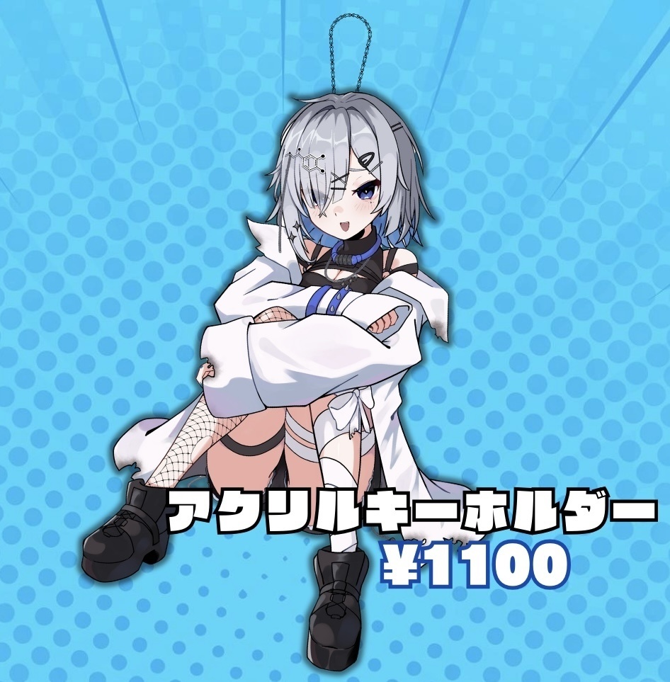アクリルキーホルダー