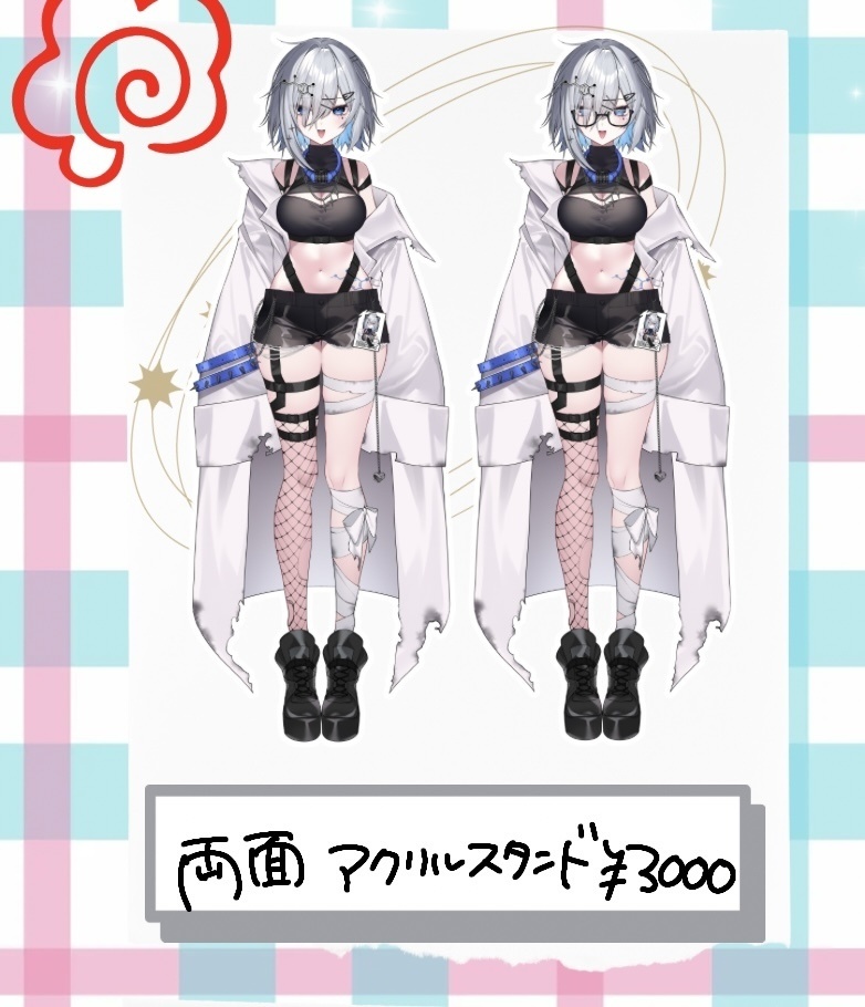 両面アクリルスタンド