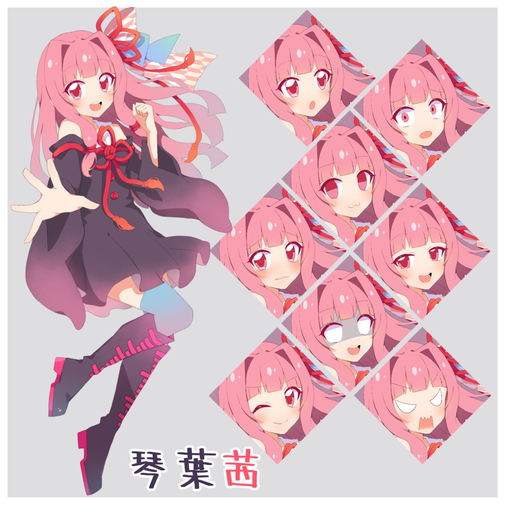 青月式琴葉茜・葵 立ち絵