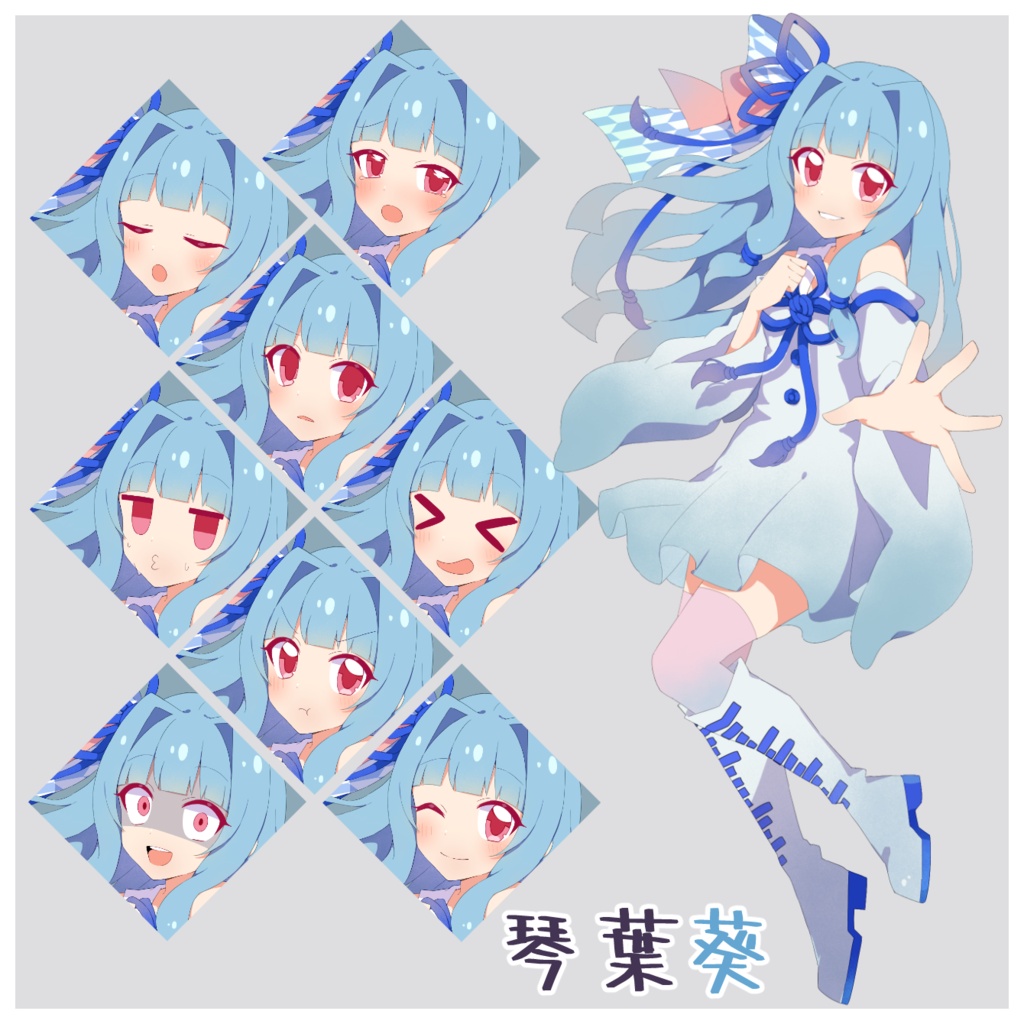 青月式琴葉茜・葵 立ち絵