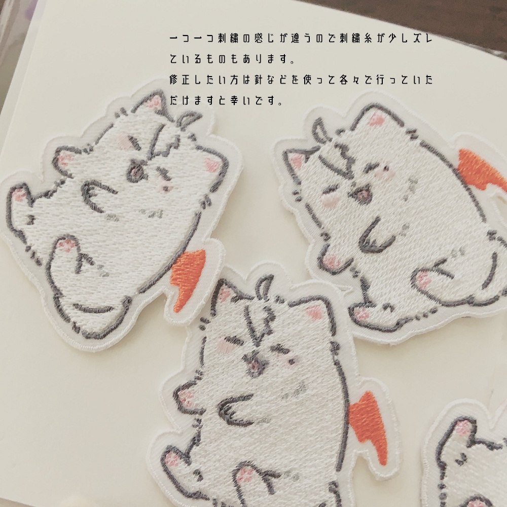 【非公式】POYASHIMIポメずは刺繍ワッペン