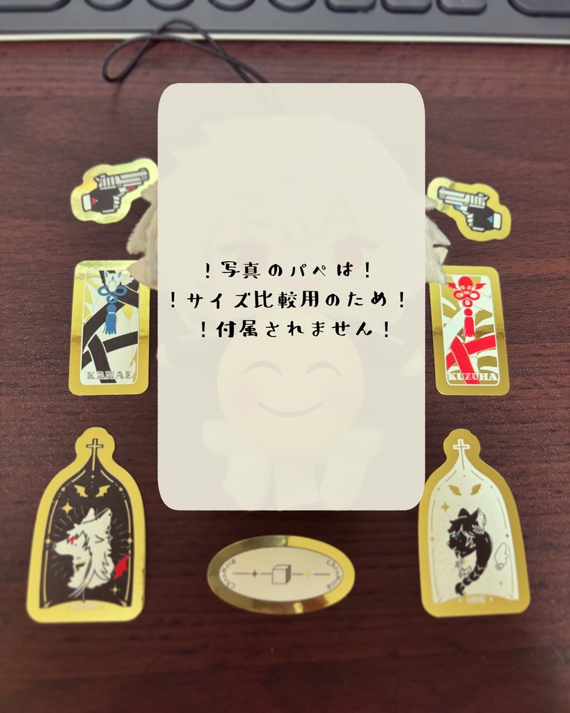 【非公式】ChroNoiRモチーフ箔シール7種セット【無配付き】