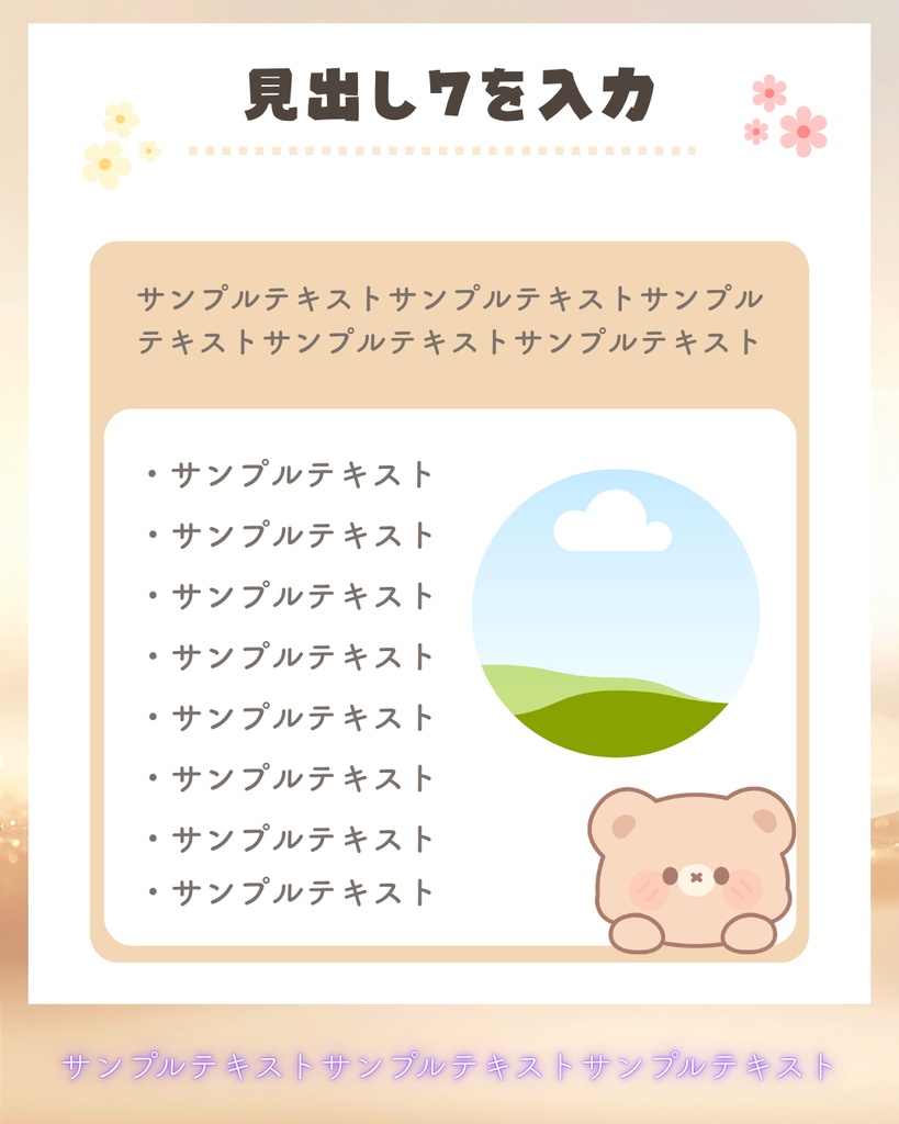 【Canvaテンプレート】インスタ投稿用テンプレート