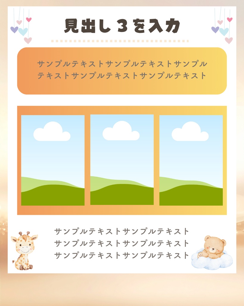 【Canvaテンプレート】インスタ投稿用テンプレート