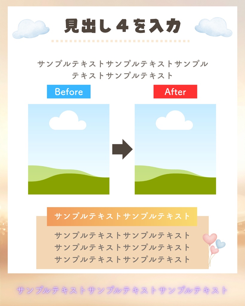 【Canvaテンプレート】インスタ投稿用テンプレート