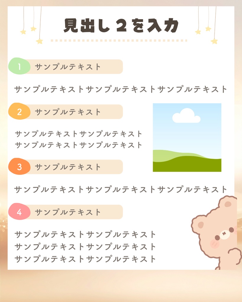 【Canvaテンプレート】インスタ投稿用テンプレート