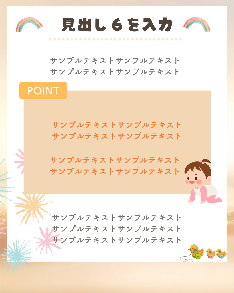 【Canvaテンプレート】インスタ投稿用テンプレート