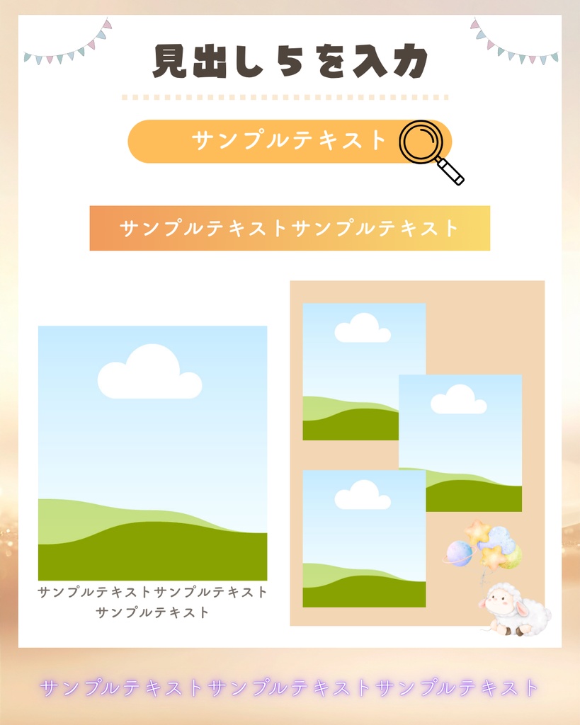 【Canvaテンプレート】インスタ投稿用テンプレート