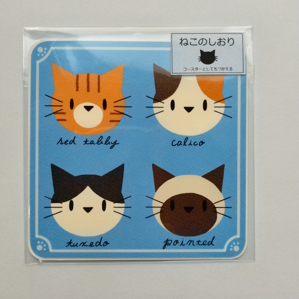 コースター『4種類のねこ』