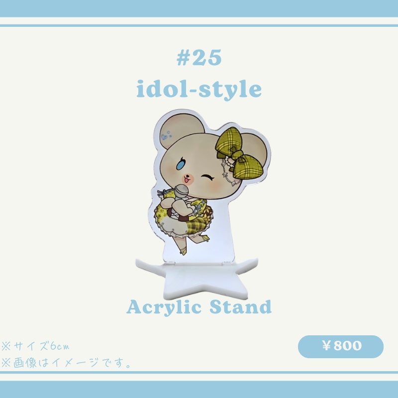 【アイドル風】アクリルスタンド🐻🌻