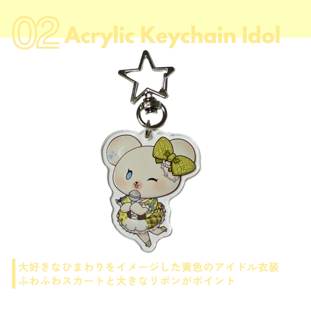 🌻【アイドル風】アクリルキーホルダー🌻