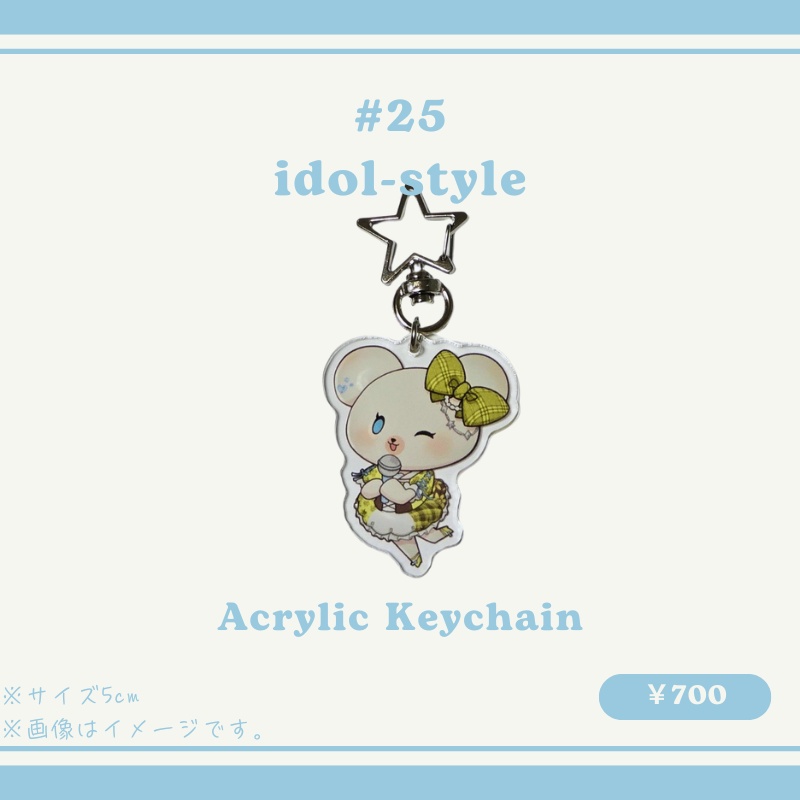 【アイドル風】アクリルキーホルダー🐻🌻