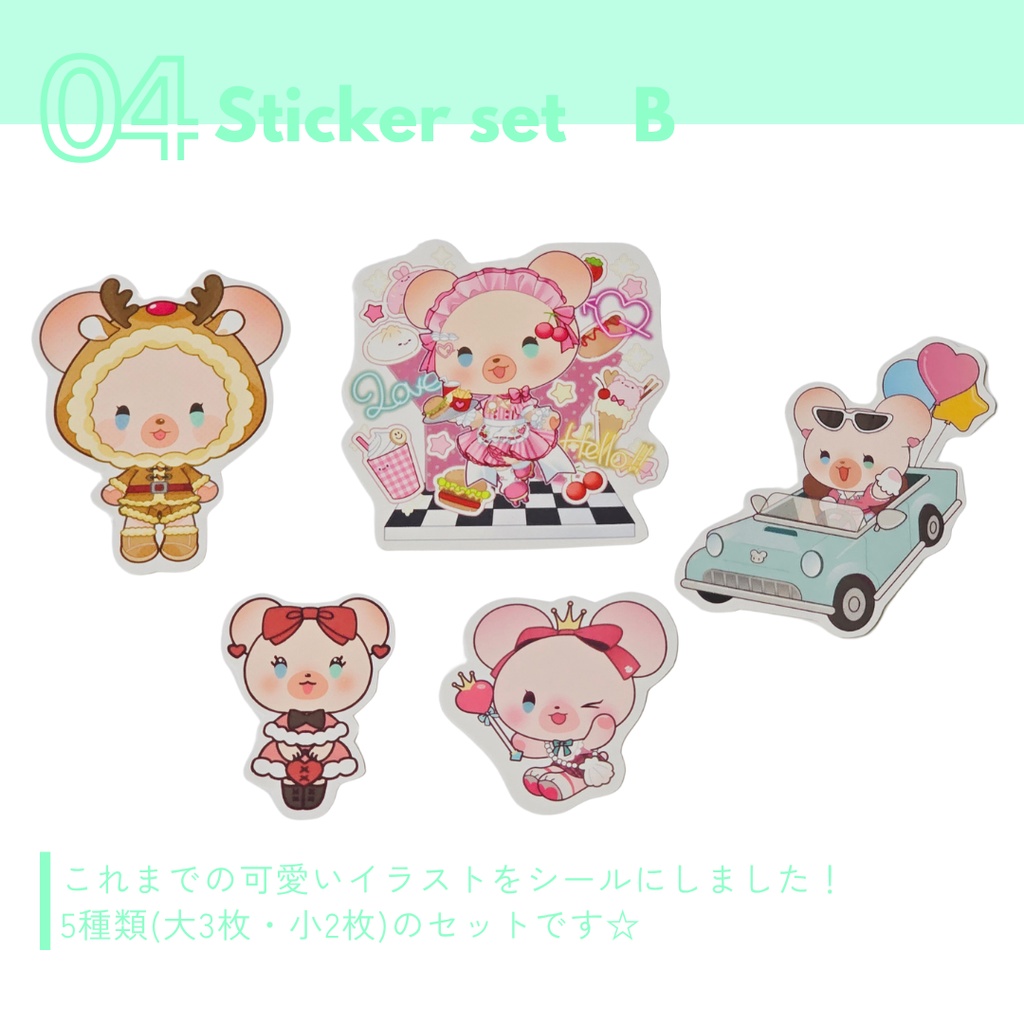🦌【盛り合わせB】シールセット🦌