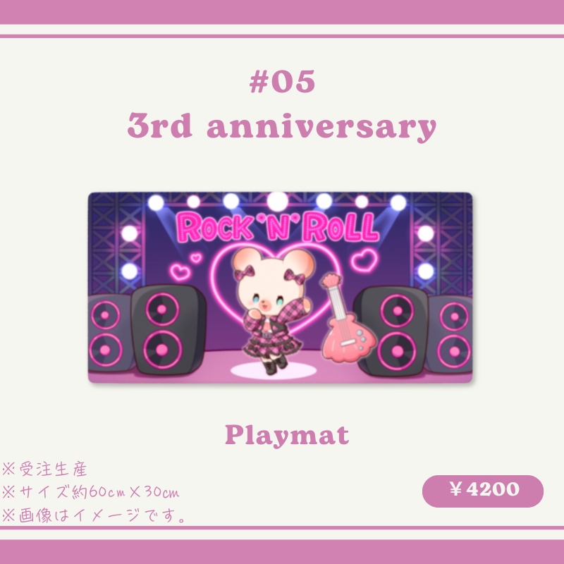【３周年記念グッズ】プレイマット🐻💗(受注生産)
