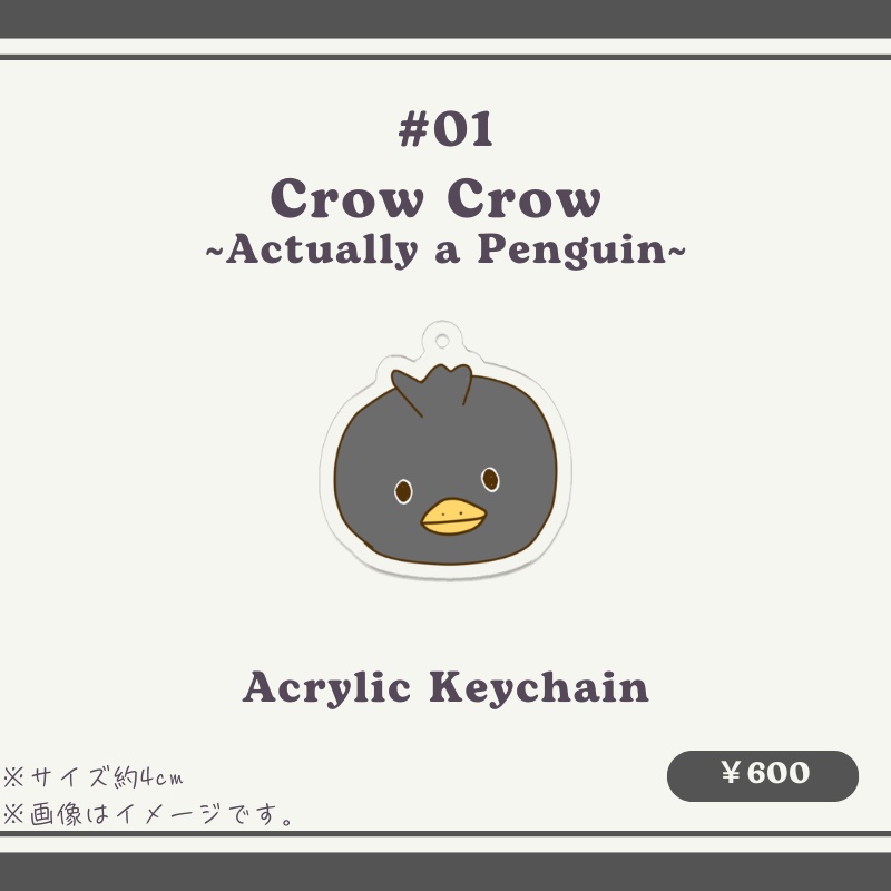 【ｶﾗｽｶﾗｽ】アクリルキーホルダー🐧🐦‍⬛