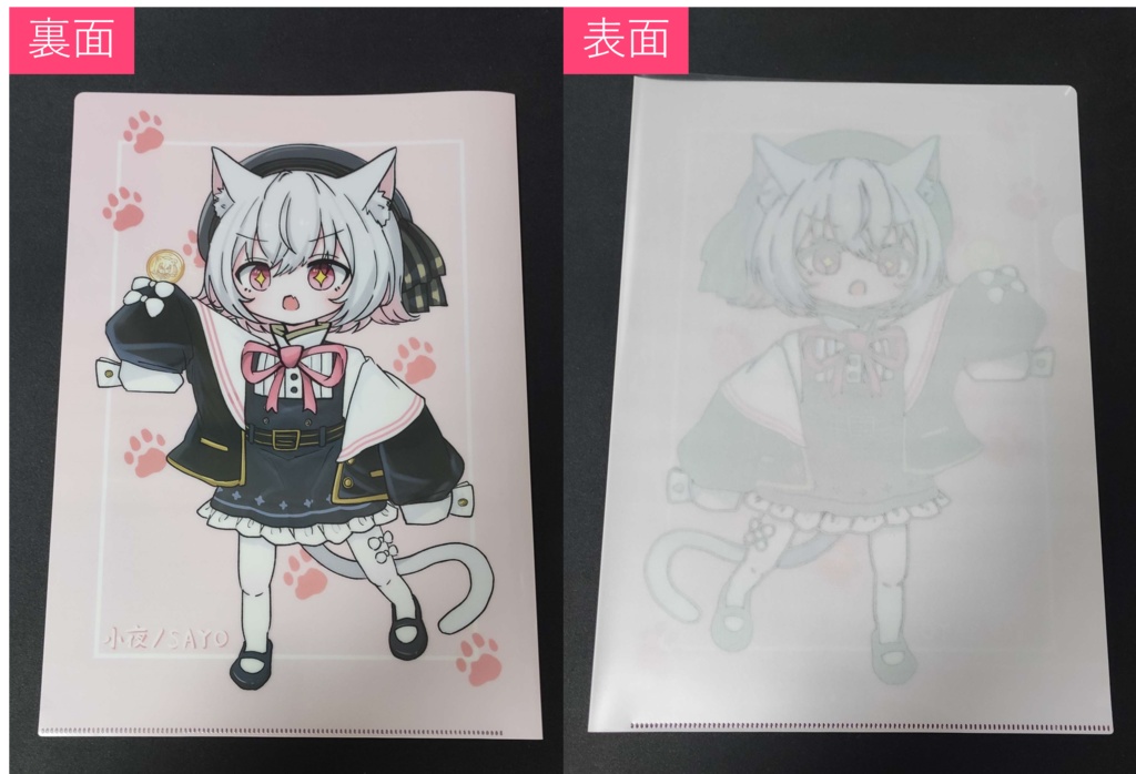 小夜/SAYO クリアファイル（by 8°） - 月見餅開発部 - BOOTH