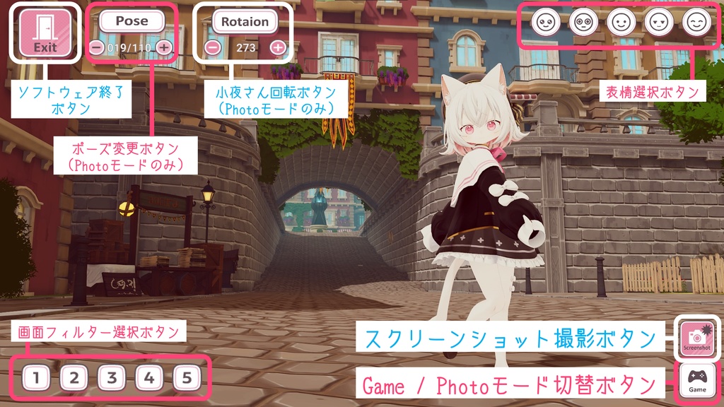 おさんぽさよち