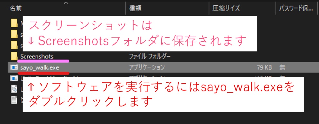 おさんぽさよち
