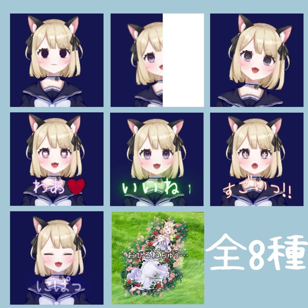おちびなこたつちゃんのGIF詰め合わせセット