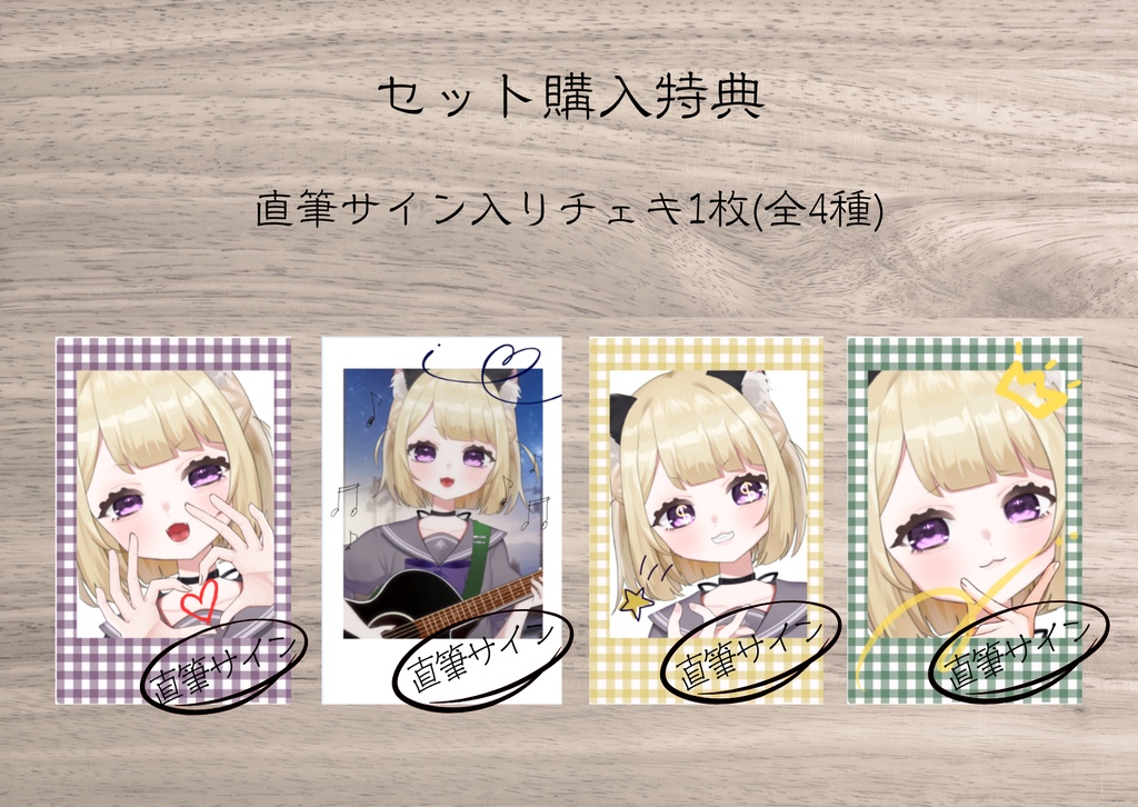 こたつちゃん2nd Anniversaryグッズ