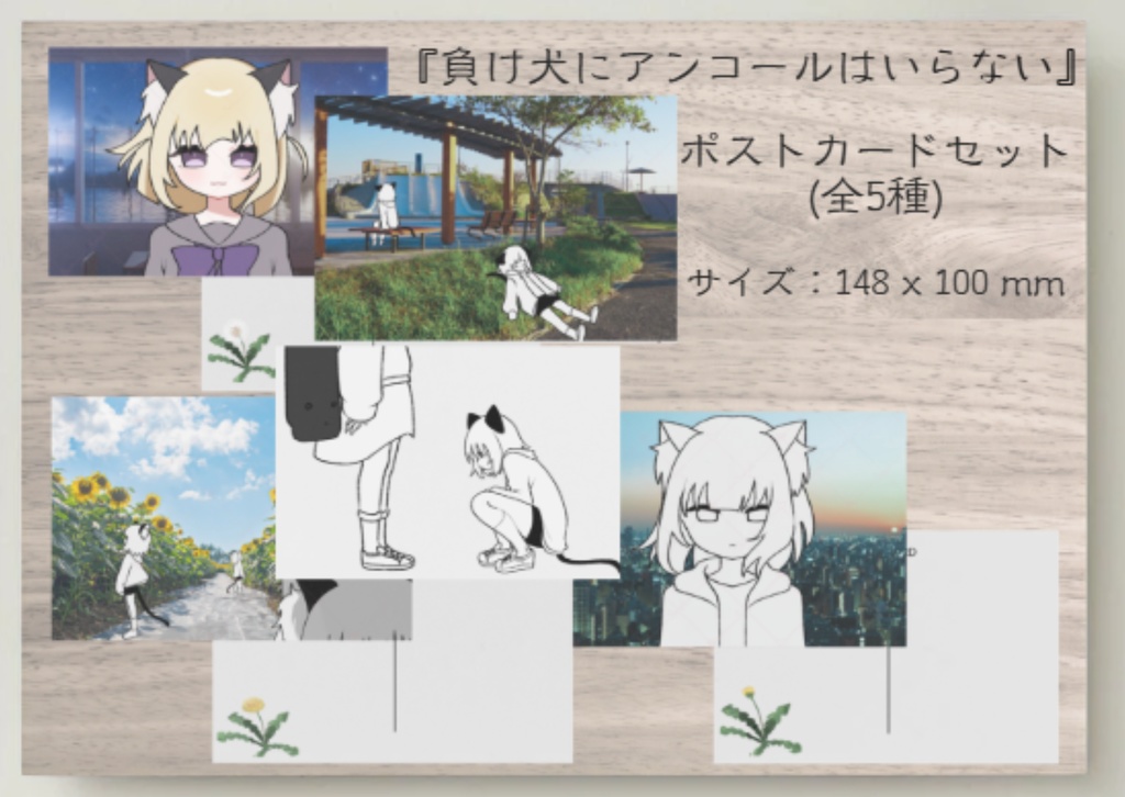 こたつちゃん2nd Anniversaryグッズ