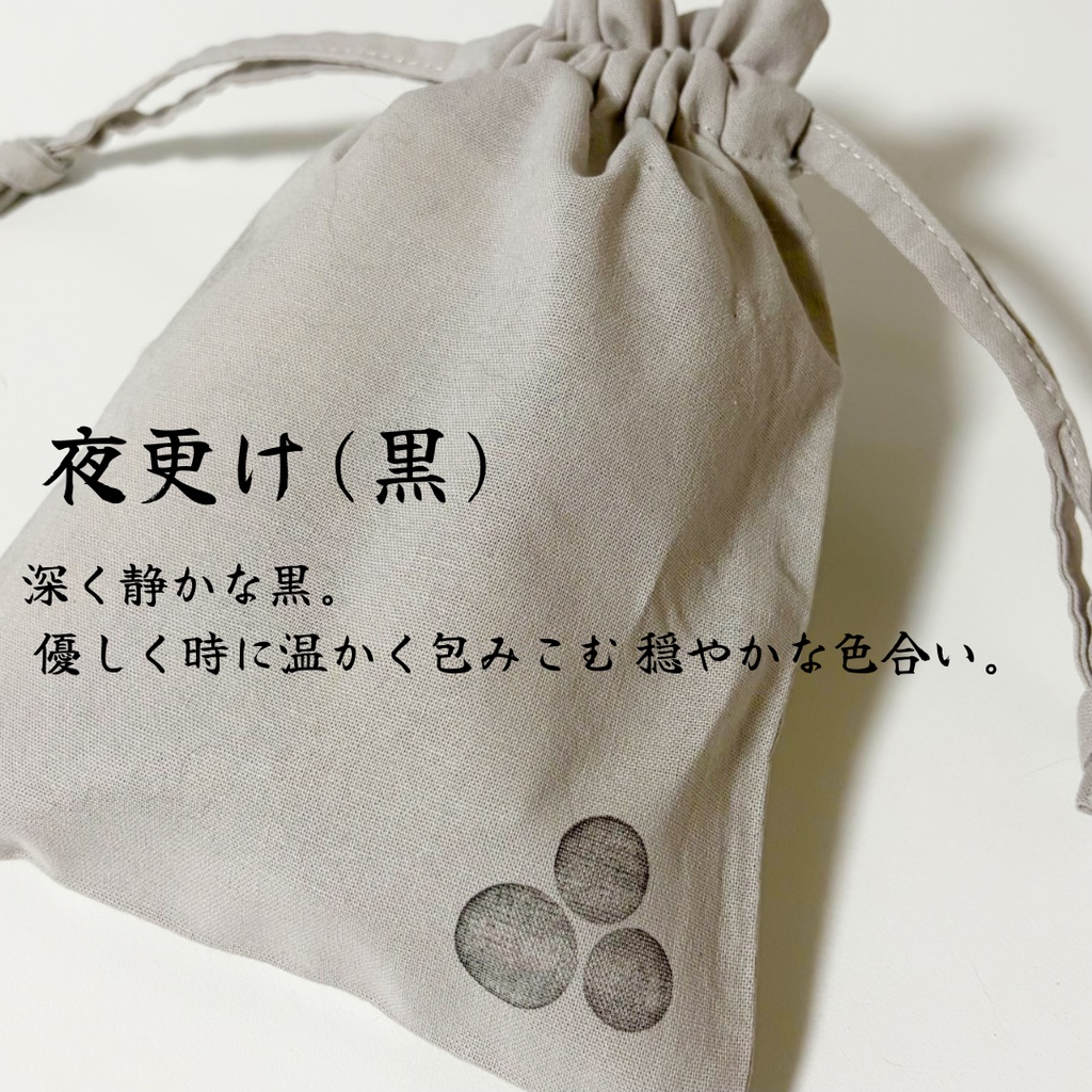 【限定タグ付き】答粒商店巾着(全3種)