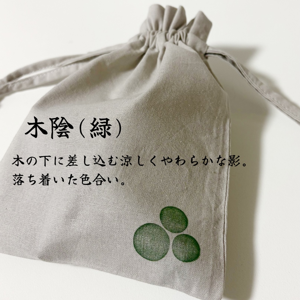 【限定タグ付き】答粒商店巾着(全3種)