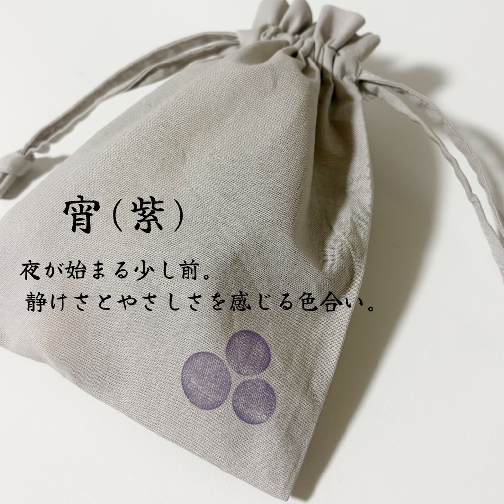 【限定タグ付き】答粒商店巾着(全3種)