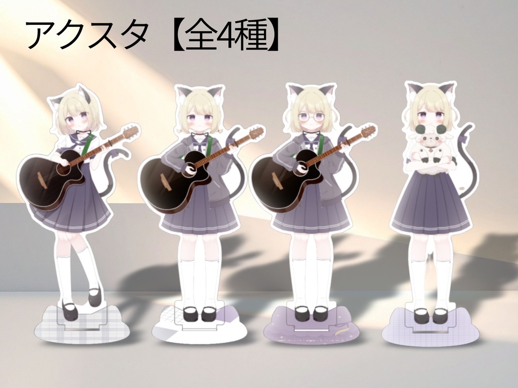 こたつちゃんデビュー記念グッズ